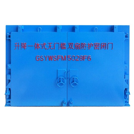 喷漆件