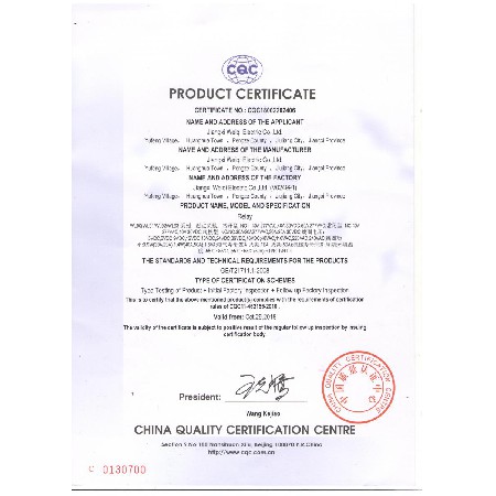 WL90CQC